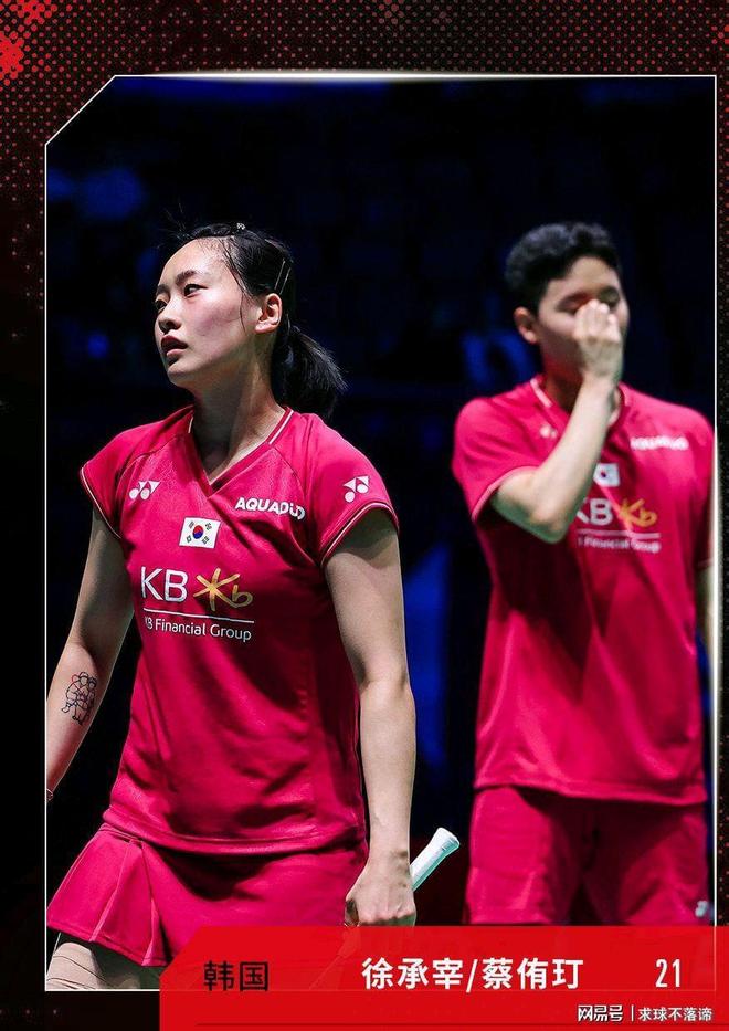 印尼队逆转法国队，戴资颖带队取胜